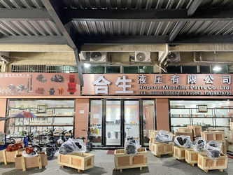 จีน Guangzhou Hopson Machinery Parts Co., Ltd.